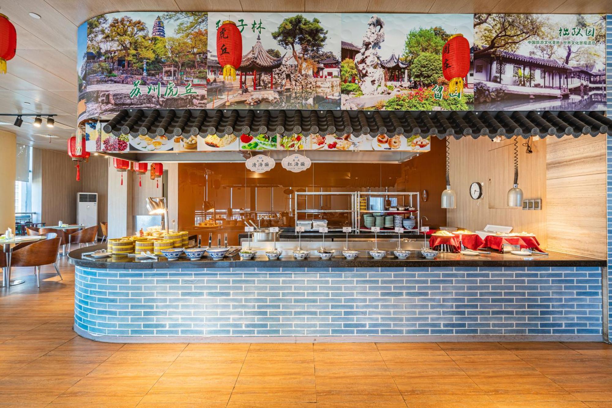 Days Hotel Suzhou Suzhou  Zewnętrze zdjęcie